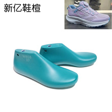 新亿鞋楦复古旋转纽扣运动鞋楦头女款网面跑步鞋楦头大货鞋楦W858