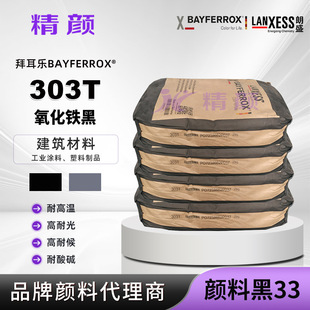 ��ʢ�ݶ���AYFERROX 303T�߼t�ⷴ�������F����ϟo�C��Ϻ�33