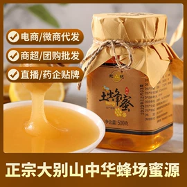 蜂蜜;蜂花粉;其他蜂产品