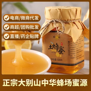 ���x�Uӛ�����ɽ�������r���ԮaҰ���������l500g�Y���ۏS��ֱ��
