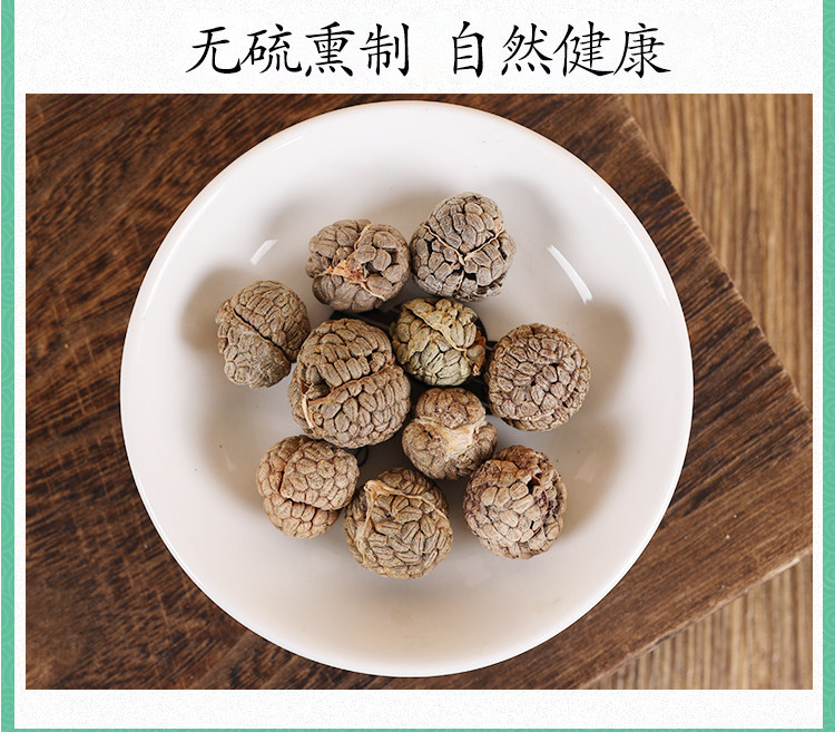 Tsaoko Cardamom Cao Dou Kou 500g Dried Alpinia Fruit for Culinary and Herbal Use preparation