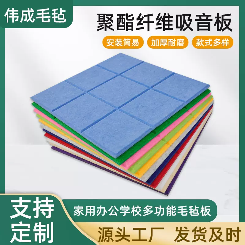 九宫格毛毡留言板照片墙装饰墙贴记事留言板墙贴跨境毛毡吸音板