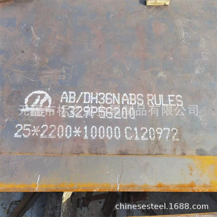 AH36热销特厚切割造船用钢板DH36EH36来图切割船级社认证