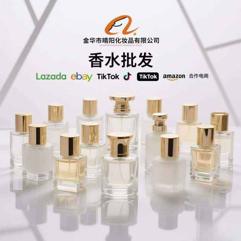 跨境热销香水批发专供爆款香水全球热卖源头工厂直供量大优惠|undefined