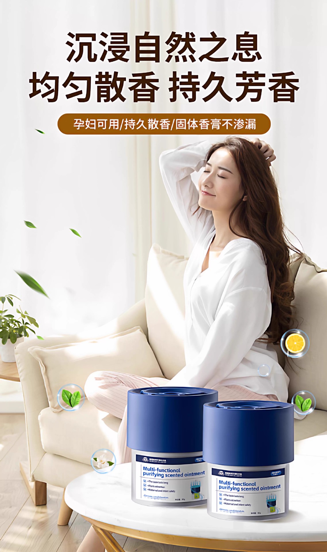 Toilet Bathroom Solid Fragrance Deodorant Air Freshener Odor Remover Bathroom Fragrance Deodorizing Magic Tool