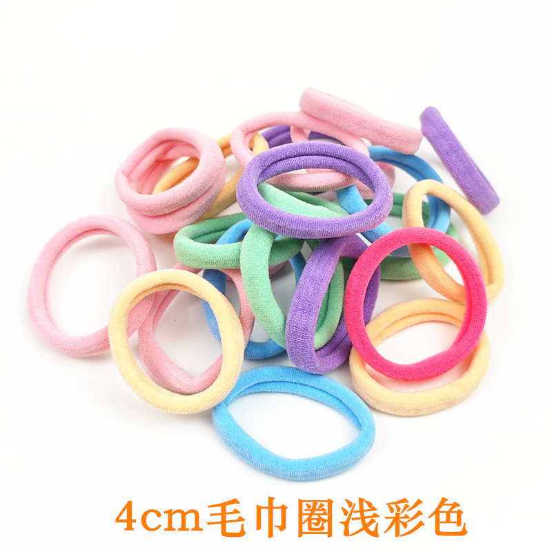 4cm 타월 링 라이트 컬러 혼합 헤어