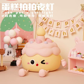 小夜灯;蓝牙音箱;USB风扇