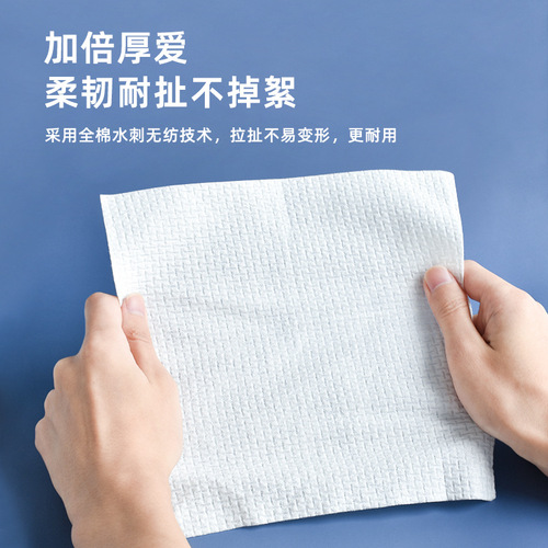 Disposable facial cleansing towel cross-border foreign trade thickening cotton soft towel dry and wet dual-use facial cleansing towel makeup remover cotton factory