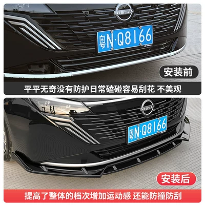 Models of Nissan Teana Hongmeng, Big Surrounded