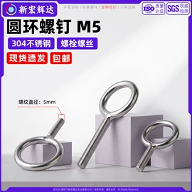 螺钉;螺母;垫圈