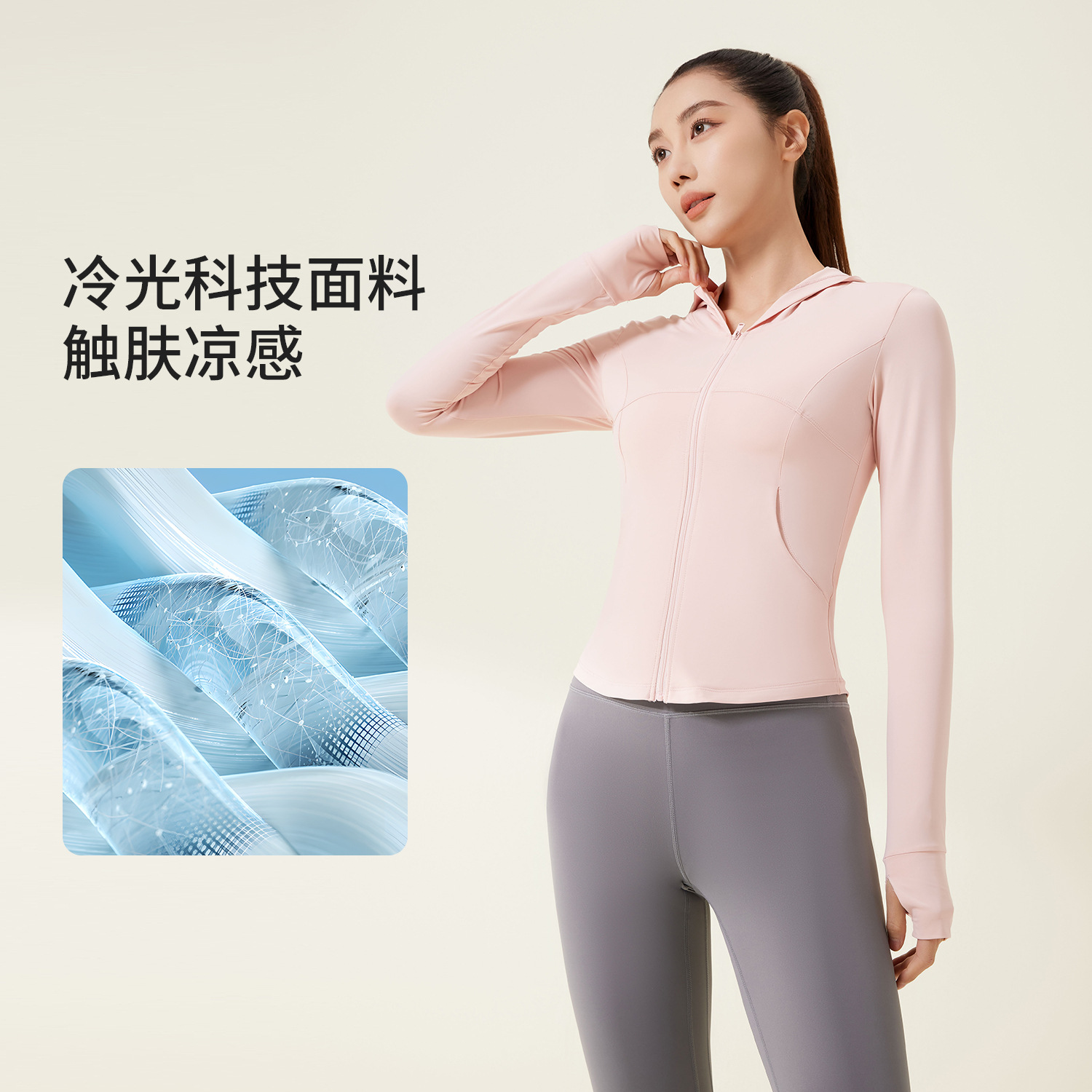 Nueva UPF50 + ropa de protección solar ligera de las mujeres de secado rápido transpirable protección UV sensible al hielo con capucha ropa de protección solar