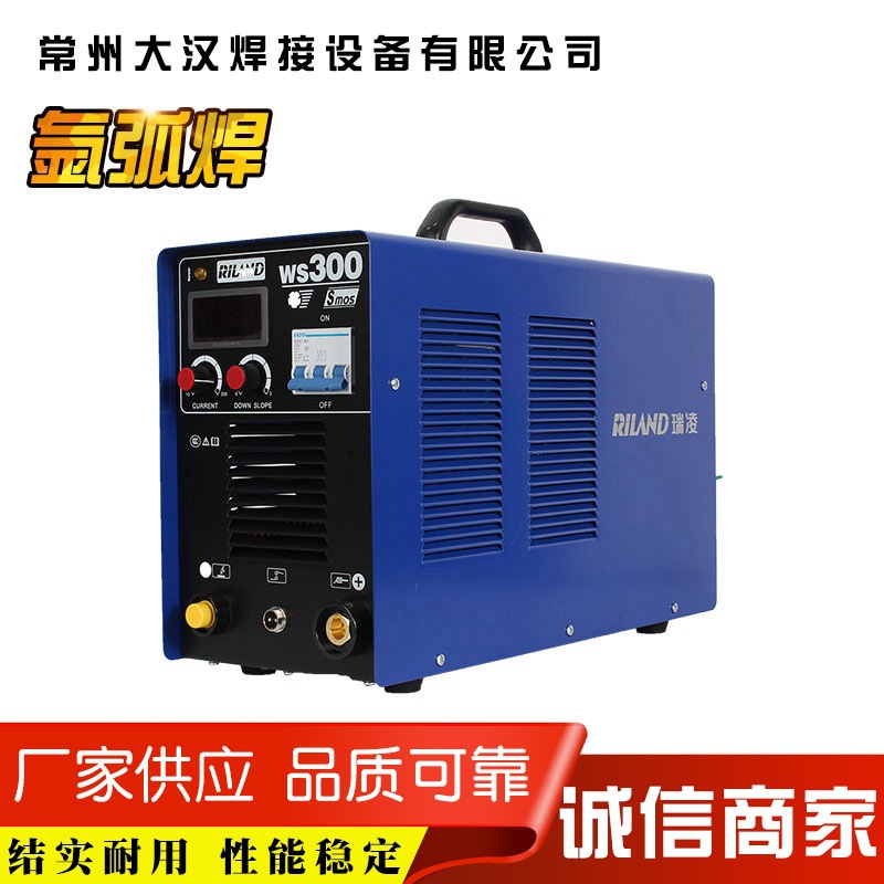 厂家销售氩弧焊WS300 切割设备电焊机 家用型逆变直流 氩弧焊机