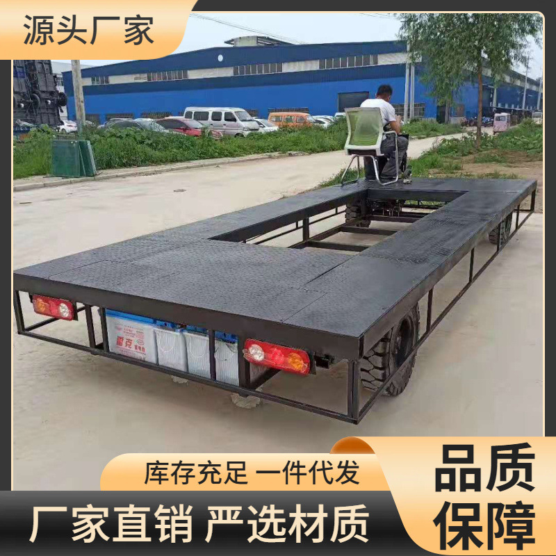 无动力四轮牵引式平板拖车 移动搬运地平车 集装箱重型运输平板车