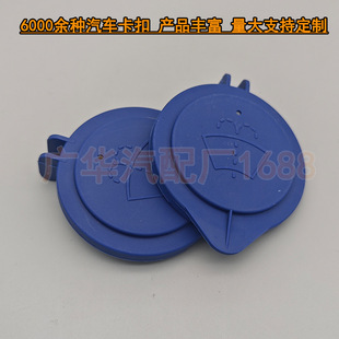 �m��ѩ�F��C5 C6����3008 407��·�ˮ���w��ˮ���w�� 643237