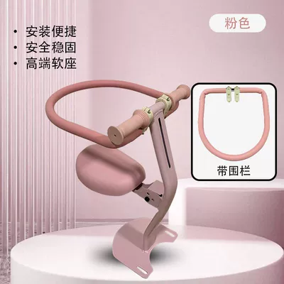 Electric car child seat Suitable for Babies Aged 8 Months - child-safety-seat-emma-metaverse-q-bean-exclusive-edition-pink-foldable-screw-fixation