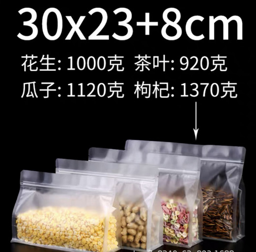 微信截图_20221220233400