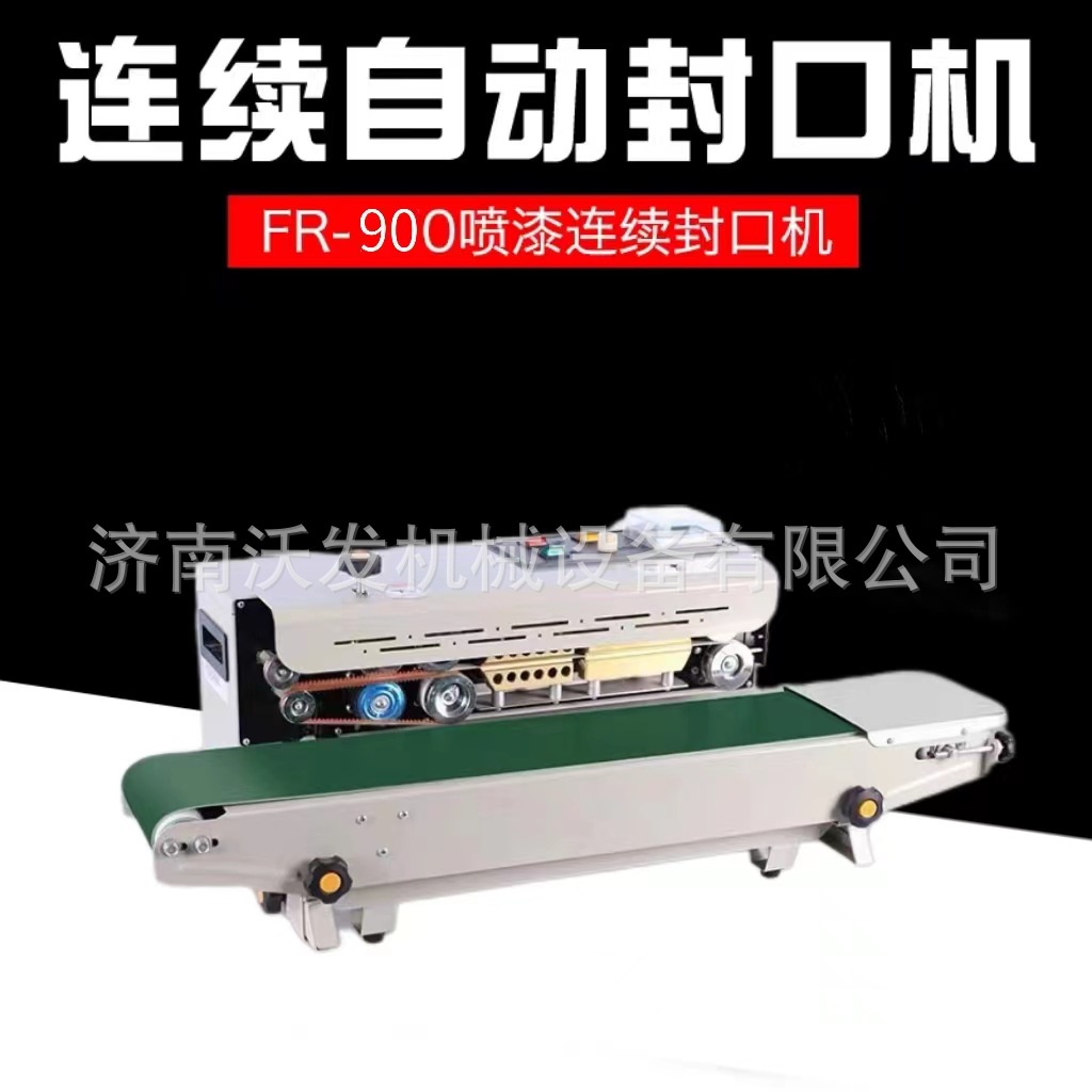 Bolsa de té pastel de luna máquina de sellado continuo Wofa oferta especial máquina de sellado de bolsa de papel de aluminio horizontal pequeña comercial