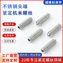 螺钉;螺母;螺栓