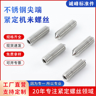 ���P䓼�˾o���C��ֹ�������Ǿo�����P��ݽzDIN914667�C�����l