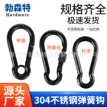 �Ӿ��ɫ304���P䓏����h ��朿� ���J�� ���۰�ȫ�۱��U��ɽ��