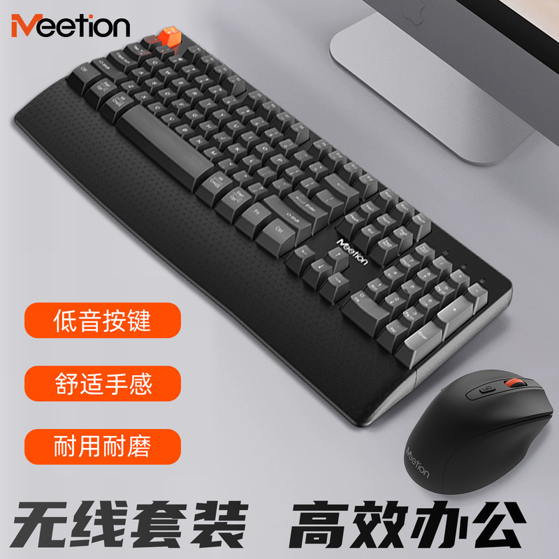 Meetion Mi Shen C4130 Wireless Battery Keyboard Mouse suit Ergonomic Office Mouse Keyboard Wireless