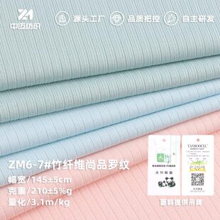 ���w�S��Ʒ�_�y�ӗl 210g���܏������пӗl���� Ůͯ�b��׃��²�