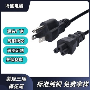 ��Ҏ÷��β�Դ�� ������ʽ�����e���ײ��^�� ��X�Pӛ���m�侀