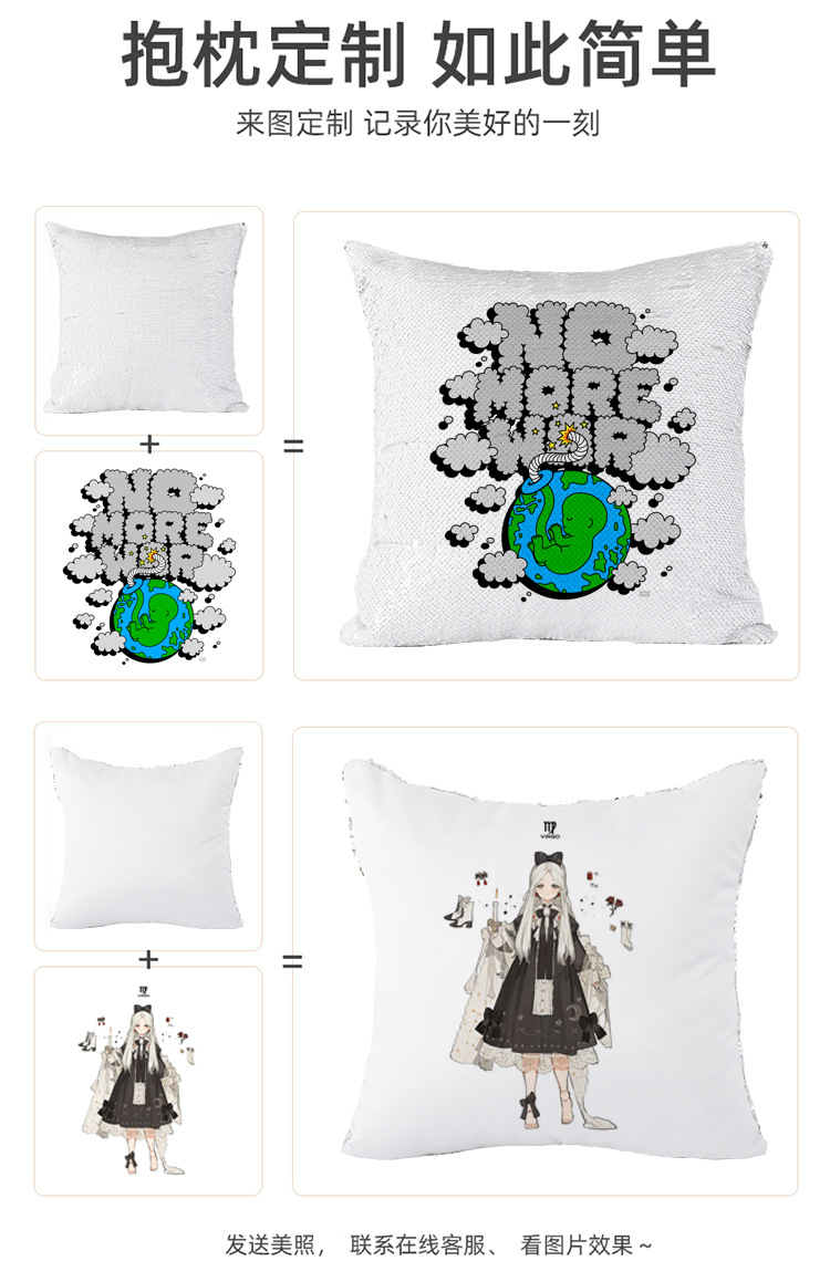 韩国缎亮片抱枕_20.jpg
