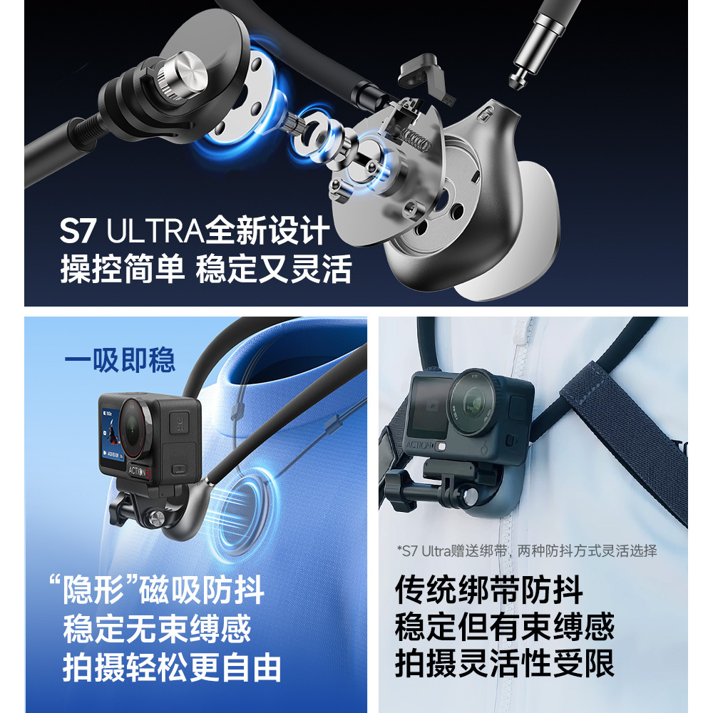 モーターマイクロセン携帯電話ネックストラップ撮影スタンドDJI Osmo One視点撮影手ブレ補正Vlogネックストラップスタンド