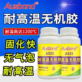 复合型胶粘剂;密封胶;灌封胶