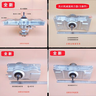 ȫ��ϴ�C�p���x��������XQB60-M808 MB75-1020 5973 3481B 410T