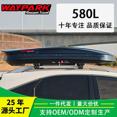 Manufacturer Wholesale Car Roof Box, Roof box