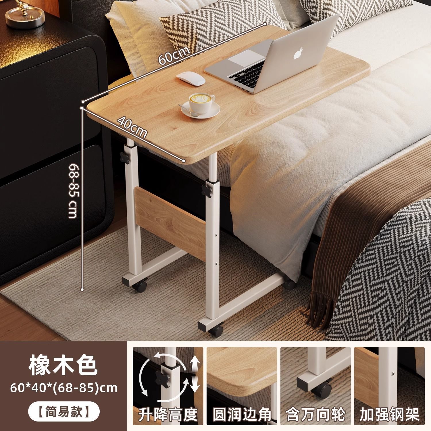 심플오크색상-60*40 [단층리프트丨이동식]