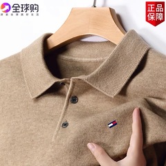 アメリカの規格品のトミーのカシミヤのシャツの男性の長袖は襟の純色の刺繍をめくります。