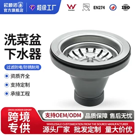 下水;三角阀;垃圾处理机