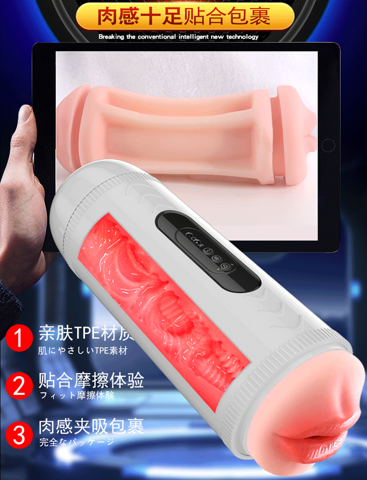 Luba PRO Electric Double-Headed Masturbator Cup with TPE Soft Gel and Vibration — detail image 7