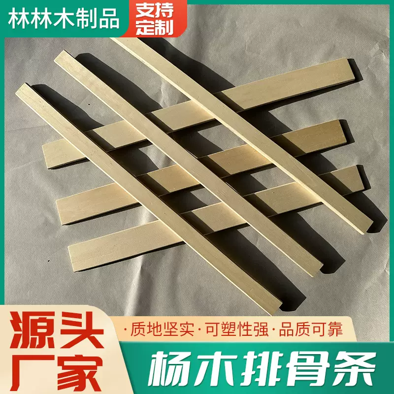 杨木板材实木板杨木指接板实木板材家具衣柜板家装木板木片杨木条
