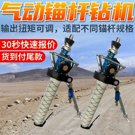 矿山施工设备;其他防爆器材;其他救生器材