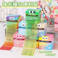 Sticky Note Dispenser Box, Gradient Pull-Out Notes 105–128 sheets, pearl shimmer