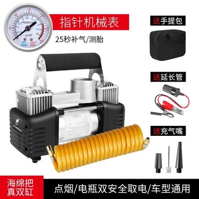 air pump high power car – Hava nasosu - sponge-handle-fast-charging-double-cylinder-60-pieces-rotor