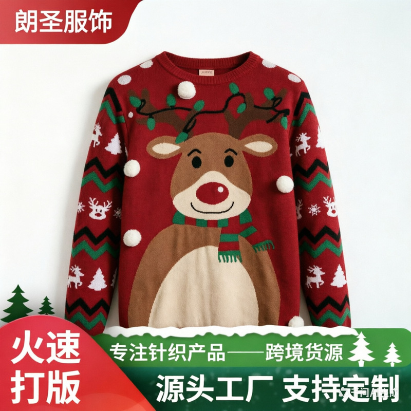 2026 Custom Christmas Reindeer Red-Nosed Ugly Sweater, Unisex Thickened Crew Neck Knitwear 2026 Custom Christmas Reindeer Red-Nosed Ugly Sweater, Unisex Thickened Crew Neck Knitwear