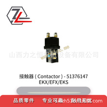 ��܇������|��51376147�m�����a��EKX/S