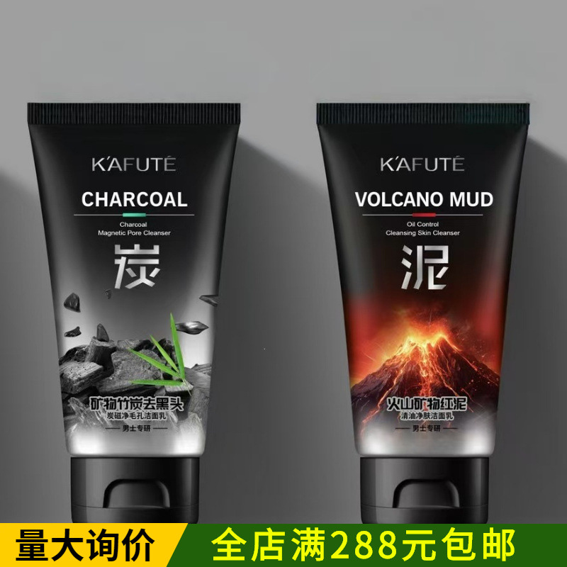 Moisturizing silky refreshing cleansing milk