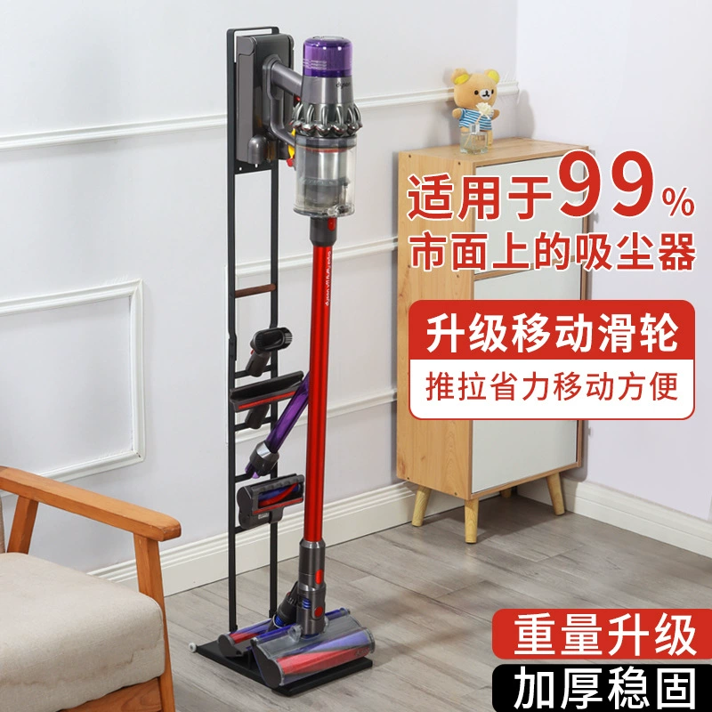Подходит для пылесоса Dyson Chuimi Puppy Midea, настенная полка для хранения, держатель, без сверления, напольный держатель