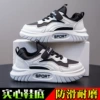 118- (Waterproof leather noodles) Black