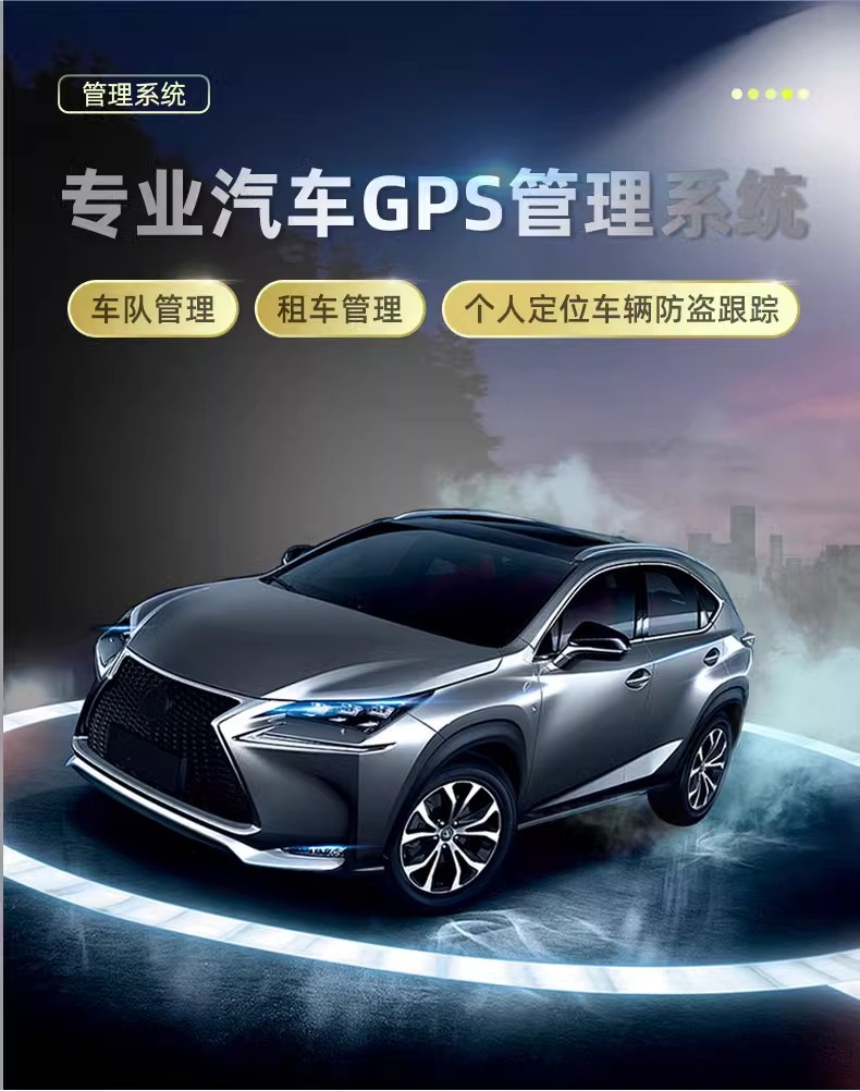 Beijing Smart Freight Platform Docking GPS Locator Truck Use Positioning Track Playback Fleet Management