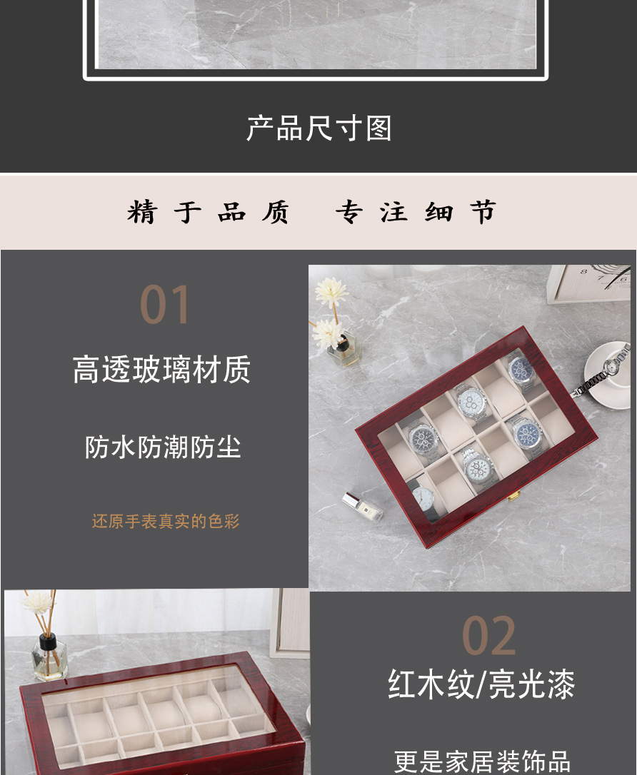 12位红米手表木盒详情_04.jpg