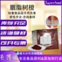 秘鲁水溶天然橙色色素