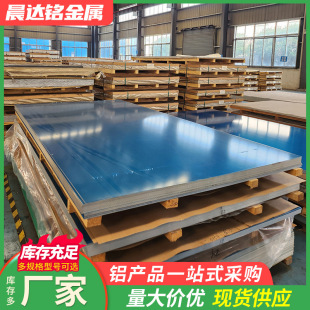 1060�X���X��5052H325052O�B�嶨���_��5083�������X�V�ٰl�X��