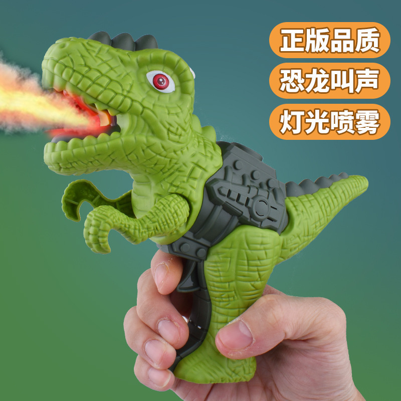 Amazon Simulated Dinosaur Spray Gun Tyrannosaurus Triceratops Model Sound and Light Children's Toy Supply Source